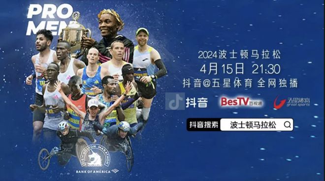 年度盘点｜回顾2024展望2025！CQ9电子专用平台SPORTFIVE(图2)