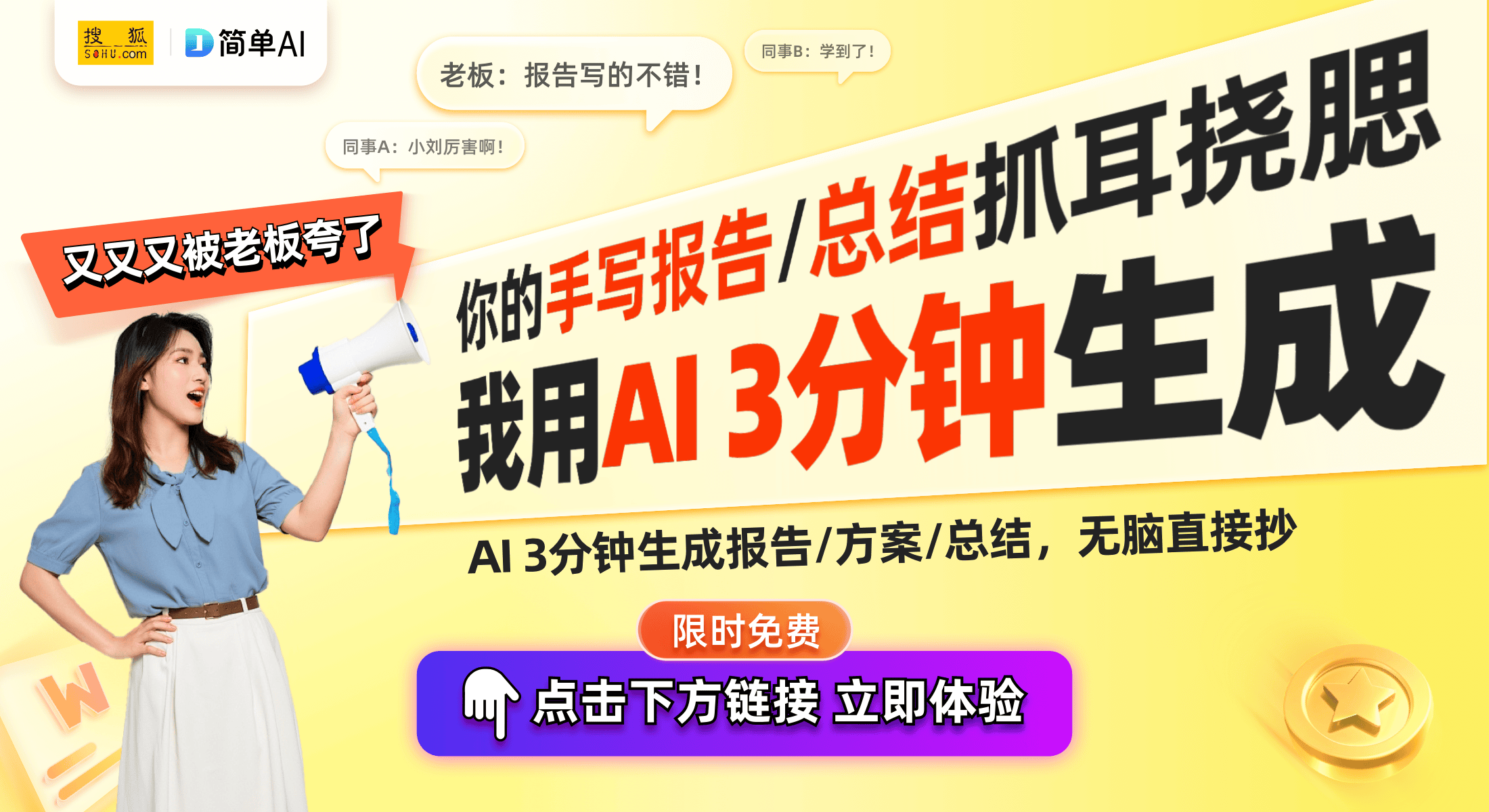 ：首发1449元打造个性化游戏体验新标杆CQ9电子版入口网易严选F300电竞椅