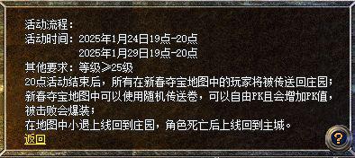 手游送出6大福利新春收礼收到手软CQ9电子必中电竞椅！传奇新百区(图5)